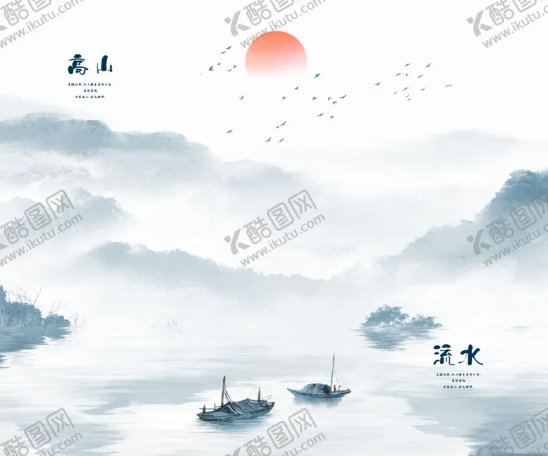 编号：13347204281041448377【酷图网】源文件下载-水墨风背景