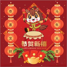 萌马贺岁迎新春