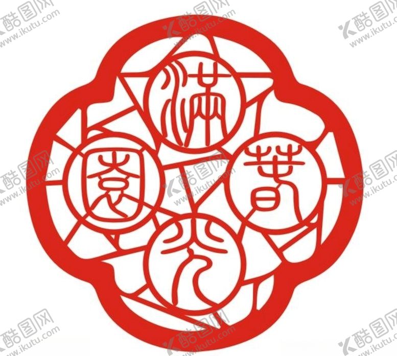 编号：39277410252059175047【酷图网】源文件下载-书法雕花