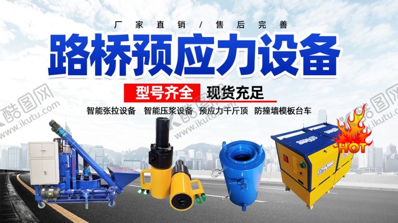 编号：69829601171800003735【酷图网】源文件下载-工业机械设备大图