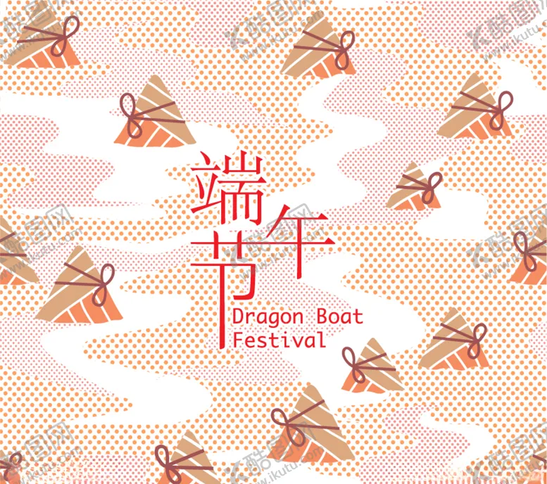 编号：69723907071733502334【酷图网】源文件下载-端午节主题
