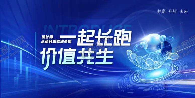 编号：33019902030551339498【酷图网】源文件下载-蓝色背景设计
