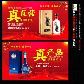 米酒酒文化历史白酒广告设计