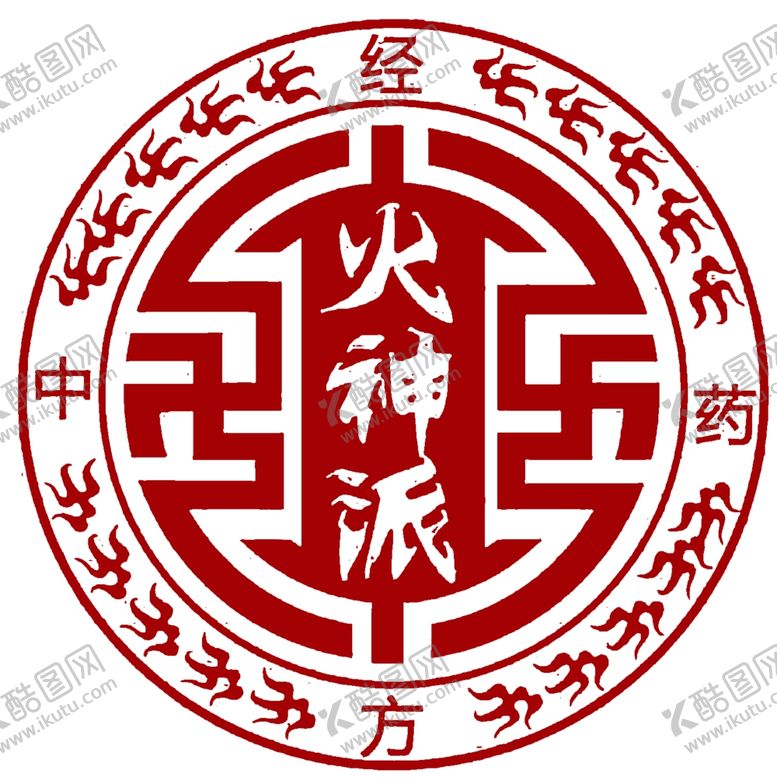 编号：93222610091442376674【酷图网】源文件下载-中医火神派logo