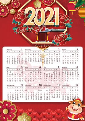 2021牛年挂历