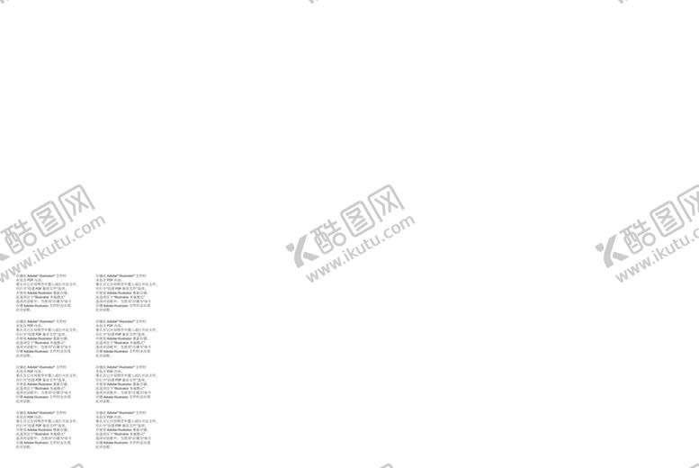编号：57875112111323232949【酷图网】源文件下载-抽象几何