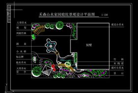 房地产庭院宅邸半报设计PSD