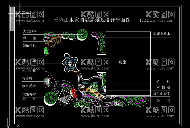 编号：53489112042153159226【酷图网】源文件下载-庭院设计