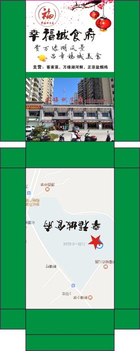 大都会城市长图