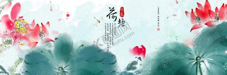 编号：51640909201019383934【酷图网】源文件下载-荷花复古国风古风墙画壁纸素材