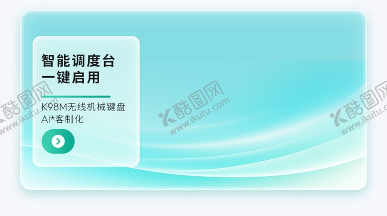 编号：58782612130433433453【酷图网】源文件下载-京东新品轮播