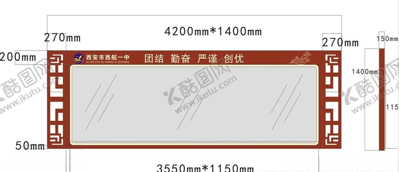 编号：41898610260230033732【酷图网】源文件下载-宣传栏