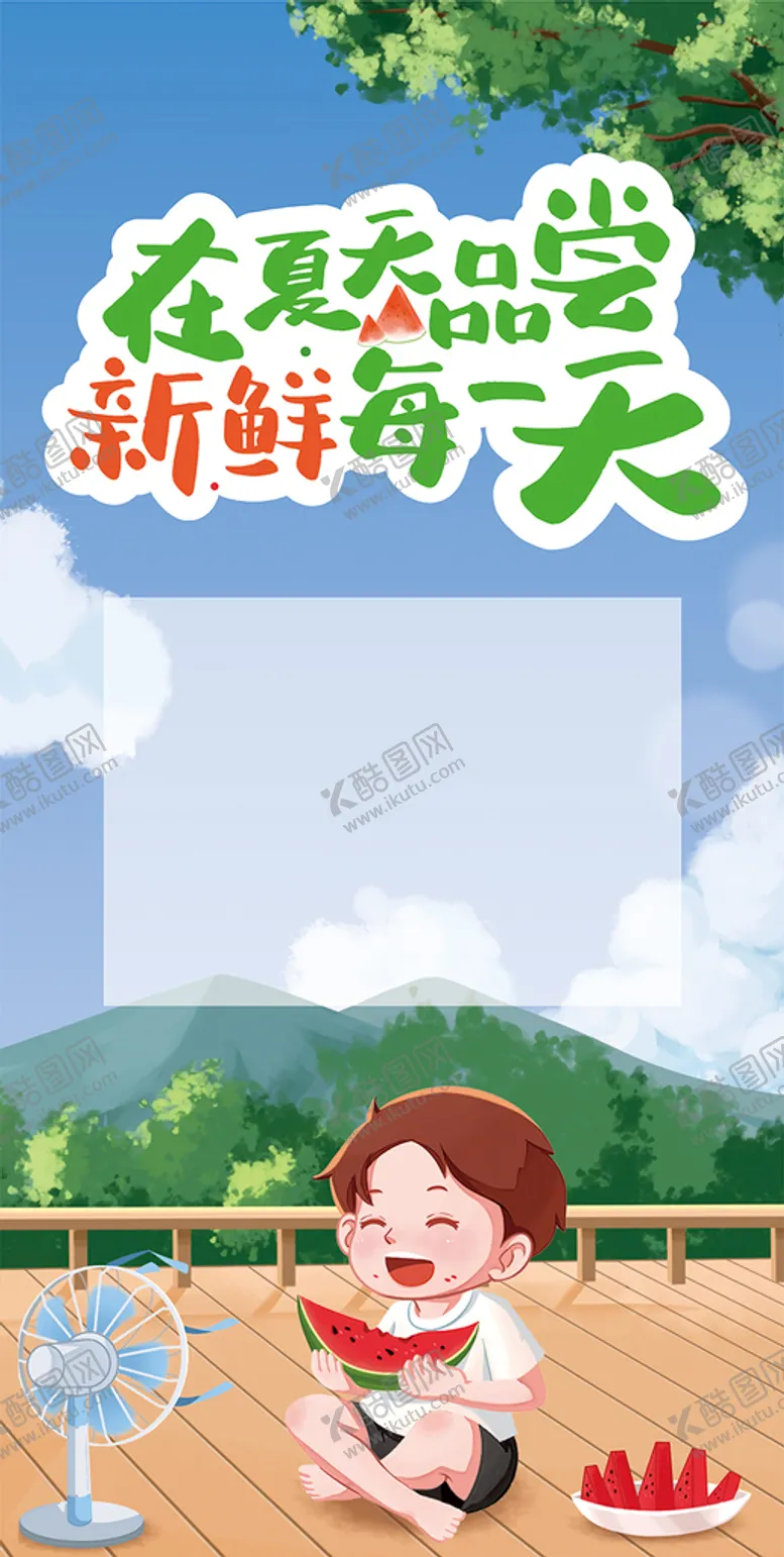 编号：82224510270636311987【酷图网】源文件下载-夏季超市装饰吊旗海报