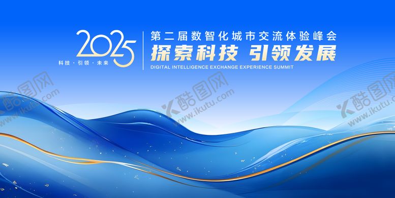 编号：86456711192326081116【酷图网】源文件下载-企业颁奖主画面