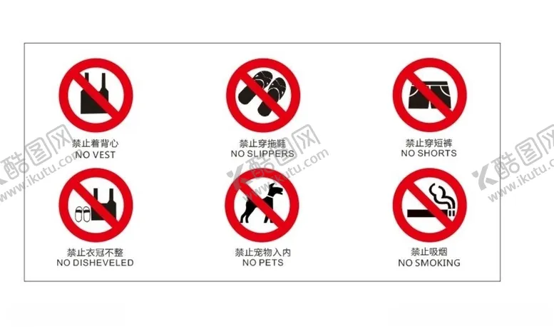编号：81647409120433196705【酷图网】源文件下载-酒店标识牌