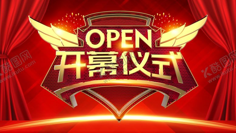 编号：67921302040018525679【酷图网】源文件下载-开幕仪式