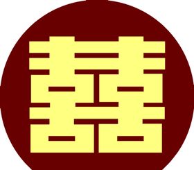 纸杯囍