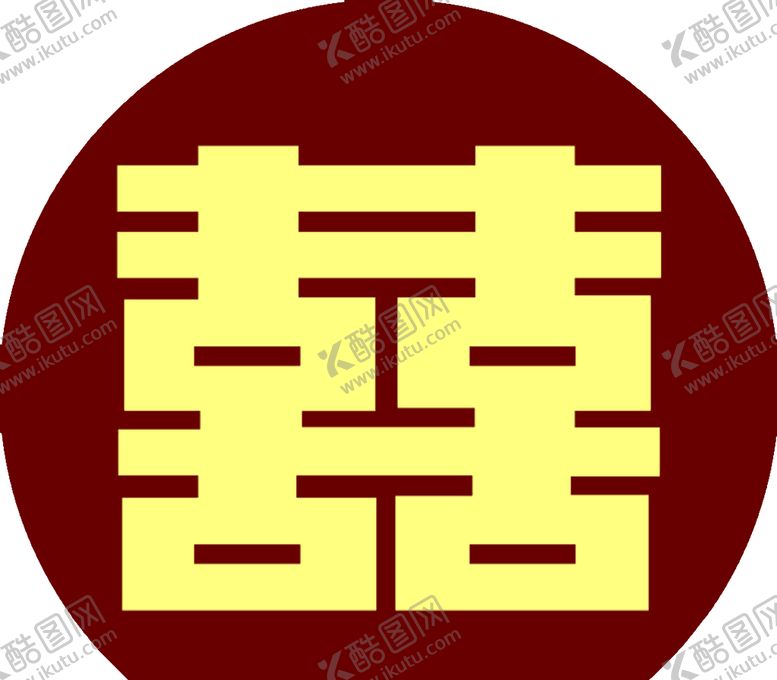 编号：69374209211826063947【酷图网】源文件下载-囍