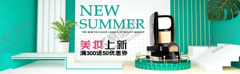 编号：55865906231505127699【酷图网】源文件下载-化妆品海报
