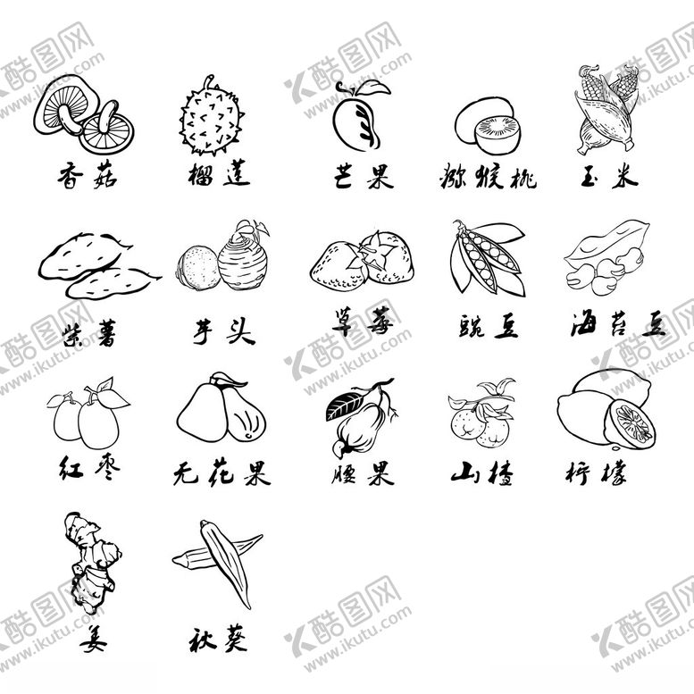 编号：76953601302058539987【酷图网】源文件下载-水果