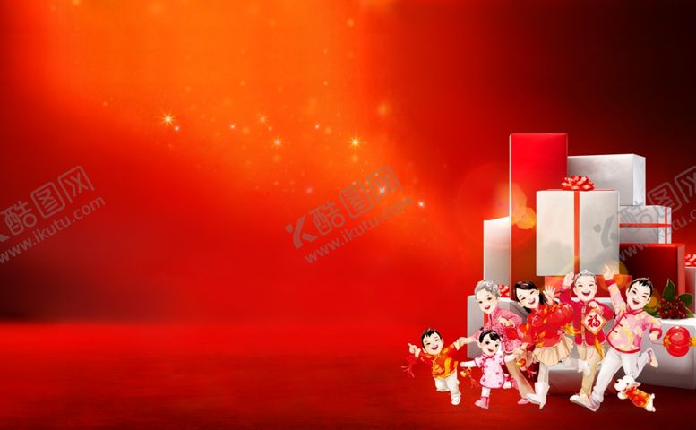 编号：74504407042130482196【酷图网】源文件下载-地产活动