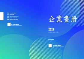 炫酷淡雅绿色封面海报