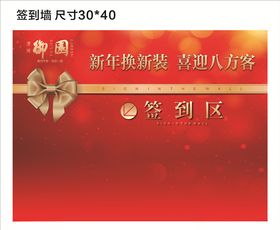 御园户外大牌