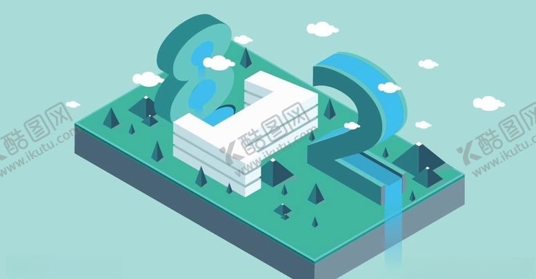 编号：15696009211025423387【酷图网】源文件下载-数字小场景