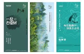 精选牛肉海报