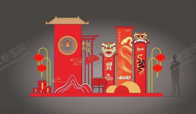 编号：70451704270146035383【酷图网】源文件下载-节日美陈新年美陈氛围装置打卡点
