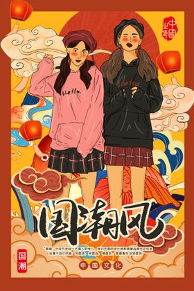 促销海报换季大甩卖换季