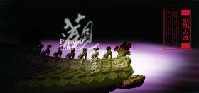 中国风雅致龙头雕塑创意宣传海报