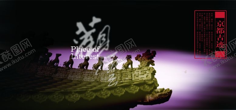 编号：16750105132226374320【酷图网】源文件下载-中国风大气古雕塑品质宣传海报