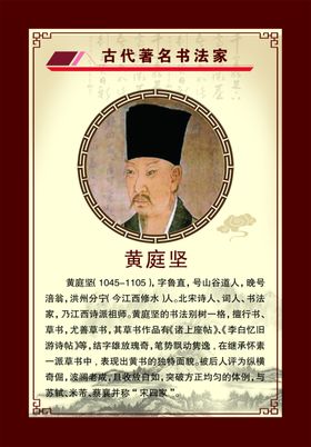 名人名言