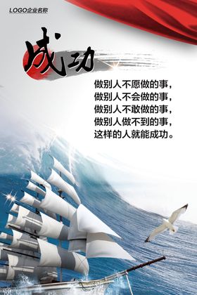 公司文化