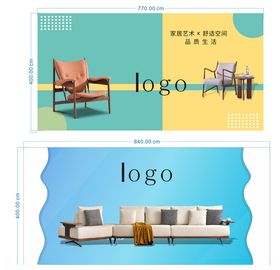 时尚家居装饰设计展示