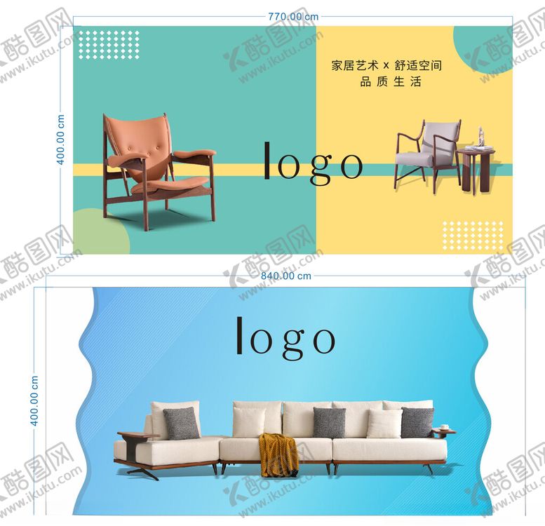 编号：70489901050208303187【酷图网】源文件下载-时尚家居装饰设计展示