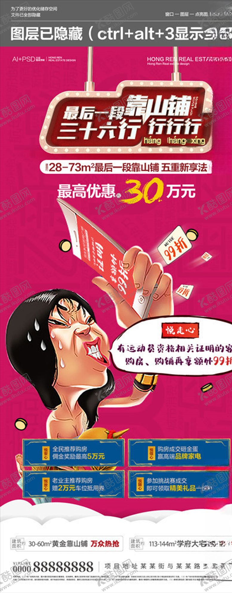 编号：83745206301036453346【酷图网】源文件下载-五重礼