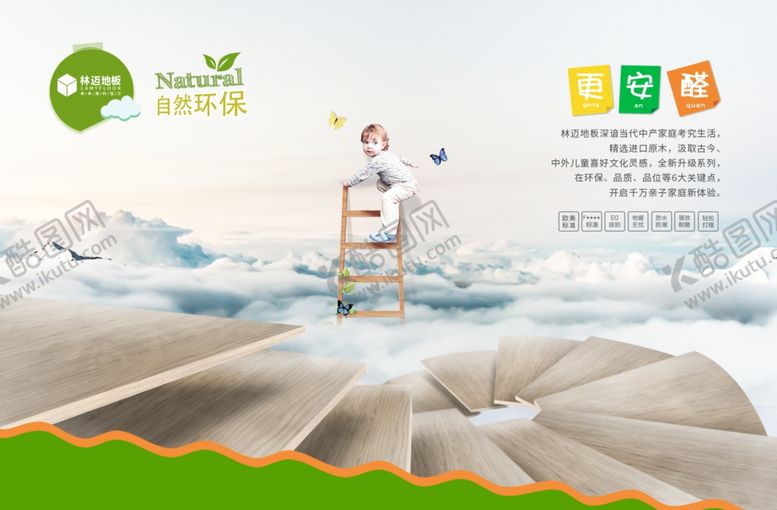 编号：28394310031113111173【酷图网】源文件下载-若冰海报