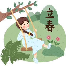 二十四节气24节气立春