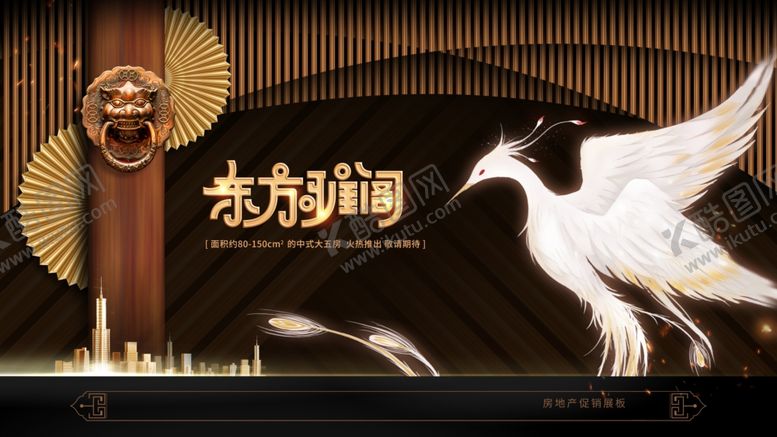 编号：53563107132036568428【酷图网】源文件下载-古风白鸽摆件展示