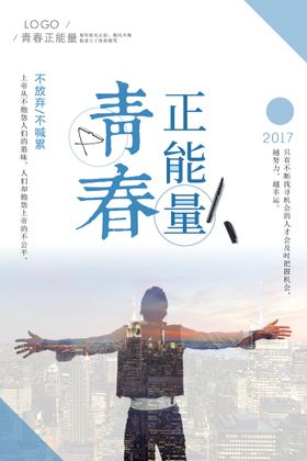 编号：15296309220143104387【酷图网】源文件下载-企业文化海报