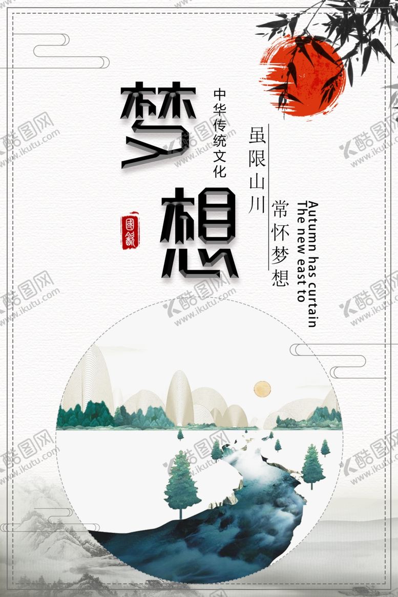 编号：12232306272047467840【酷图网】源文件下载-校园传统文化