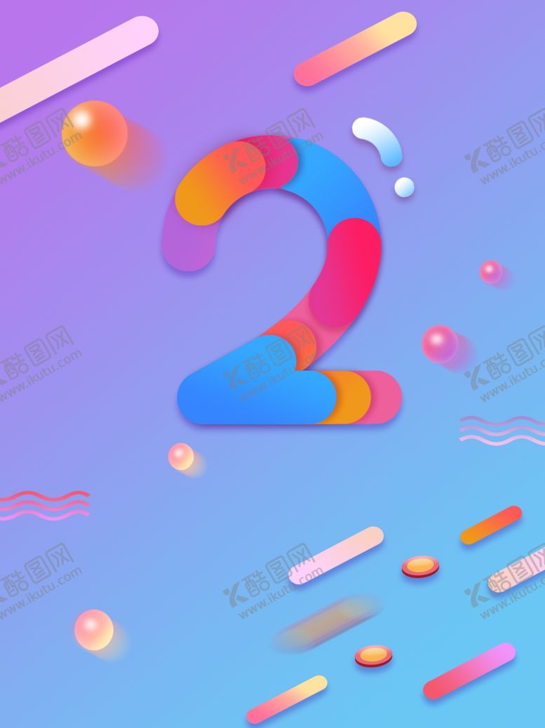 编号：57559305100725386228【酷图网】源文件下载-双十二