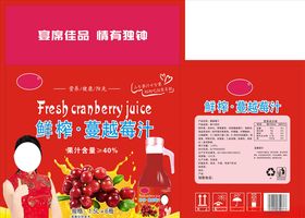 蔓越莓果汁