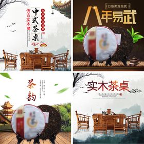 古典家具主图