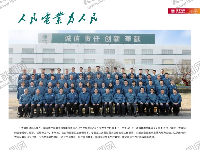 编号：23353804161532105842【酷图网】源文件下载-影集