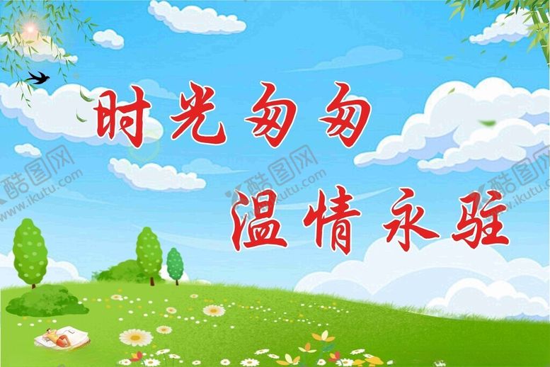 编号：74804602230759105782【酷图网】源文件下载-青春校园标语