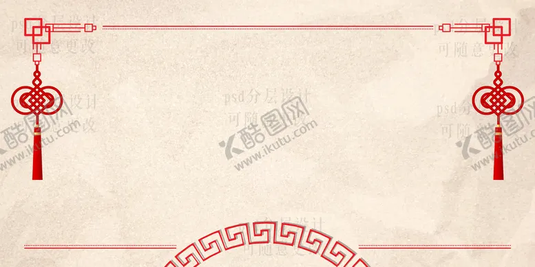 编号：93158210180324229845【酷图网】源文件下载-素色背景