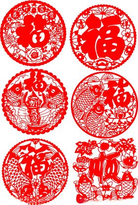 喜庆福字剪纸图案展示
